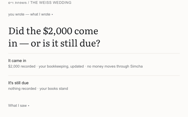 One question about the business, with both one-tap answers.